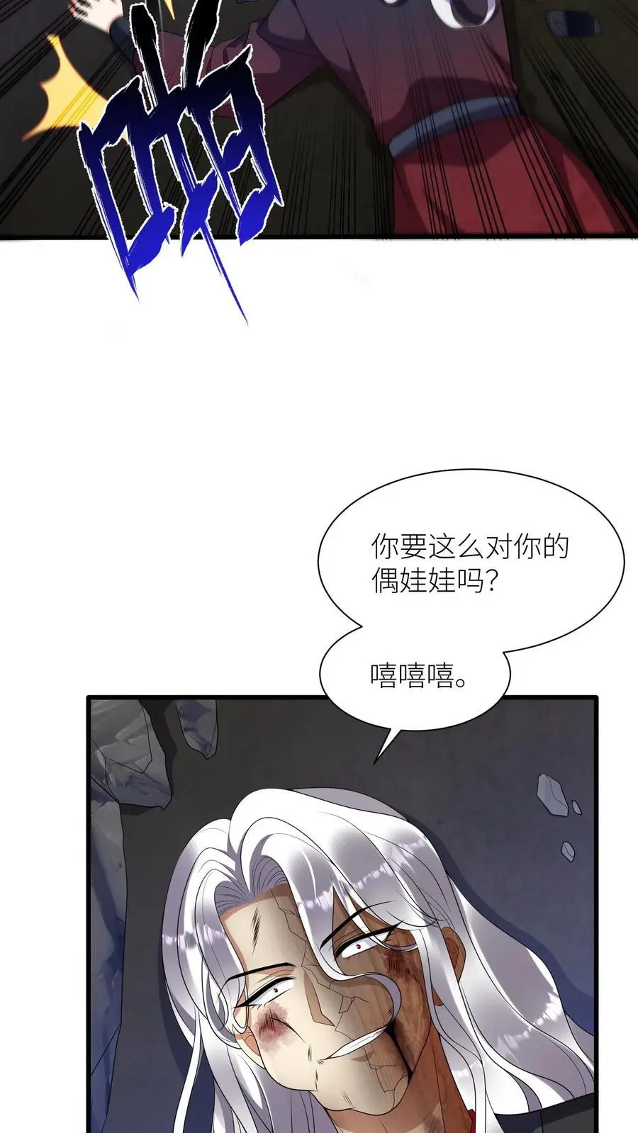 第374话 你给我上去！7