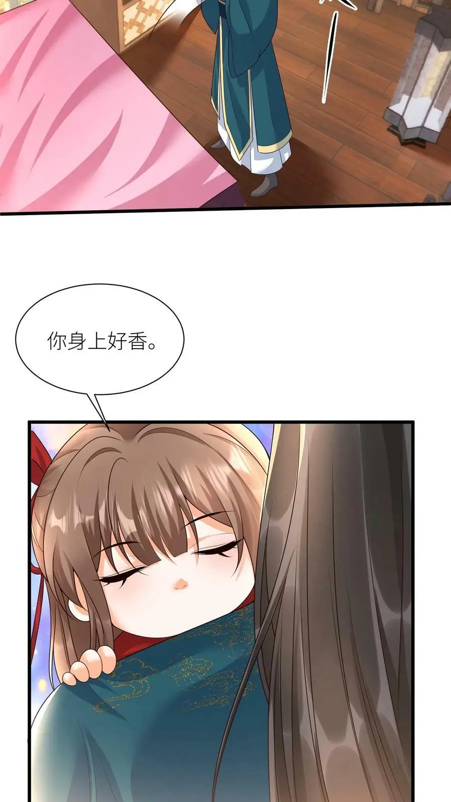 第334话 不讲武德的蘑菇19