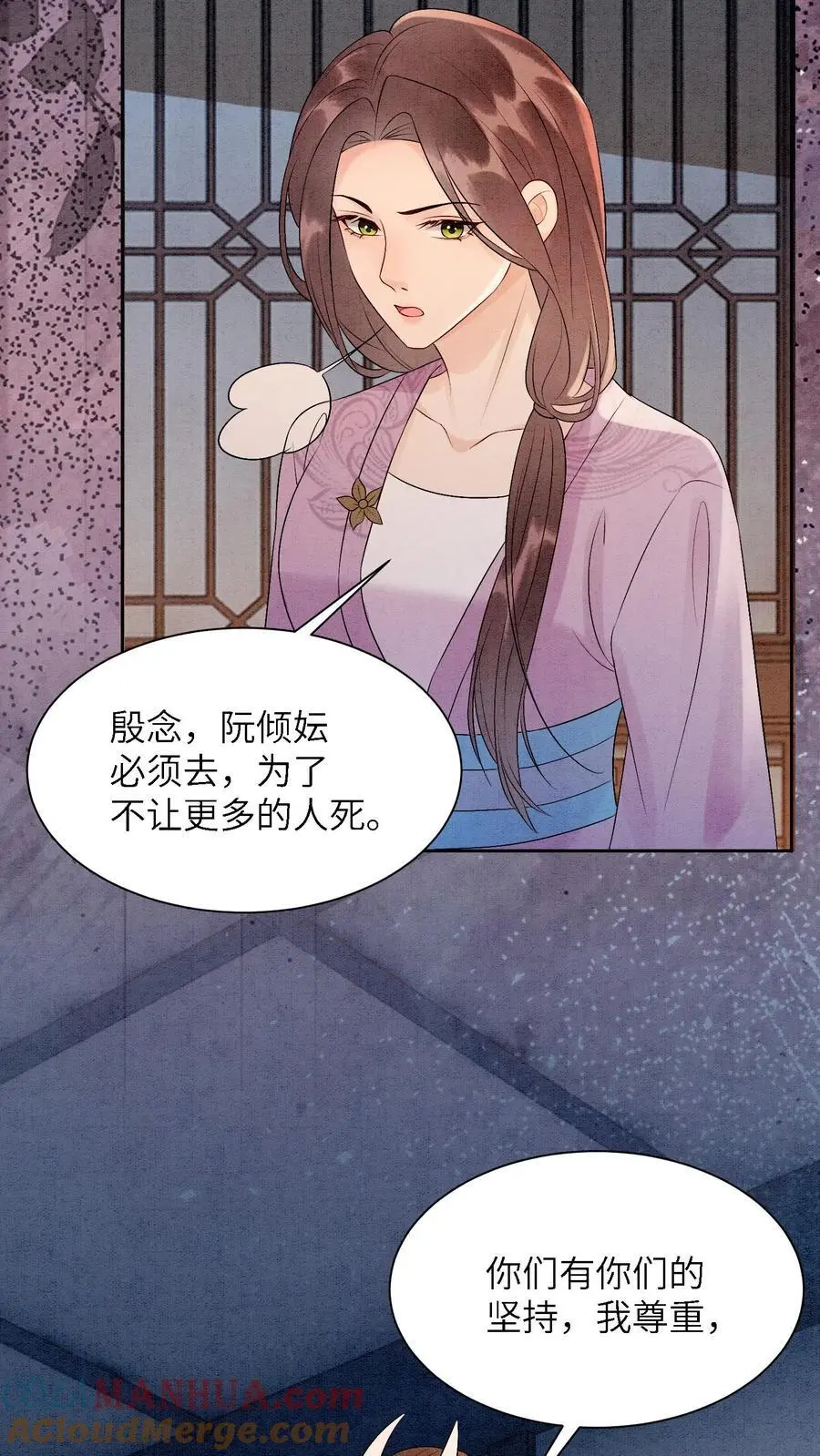 第464话 更换首席？2