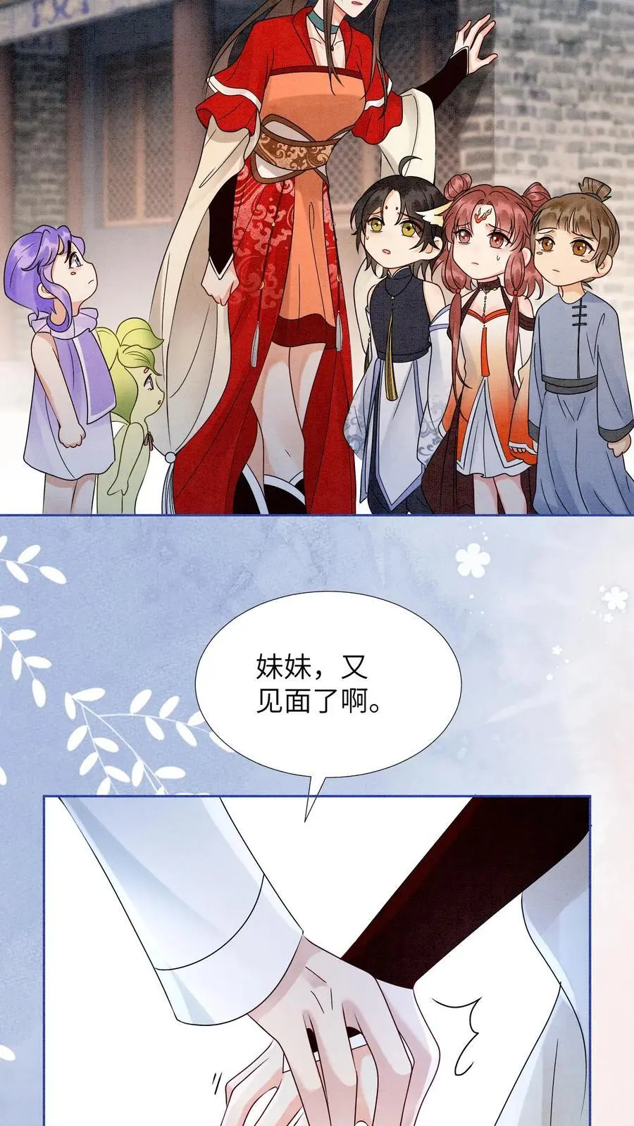 第496话 哥哥11