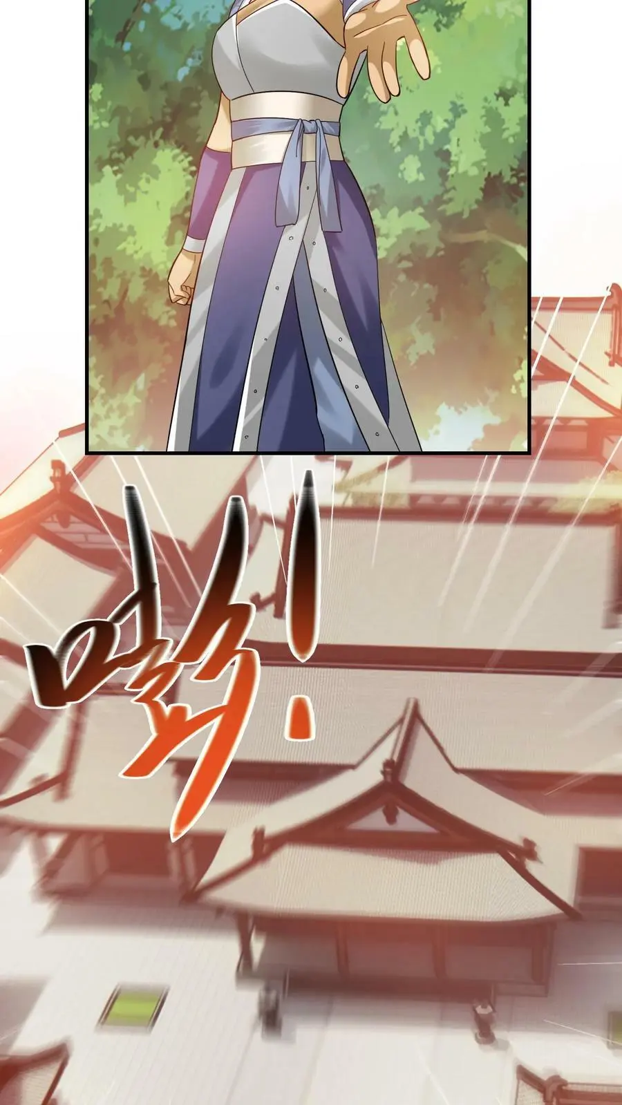 第219话 落朱果7