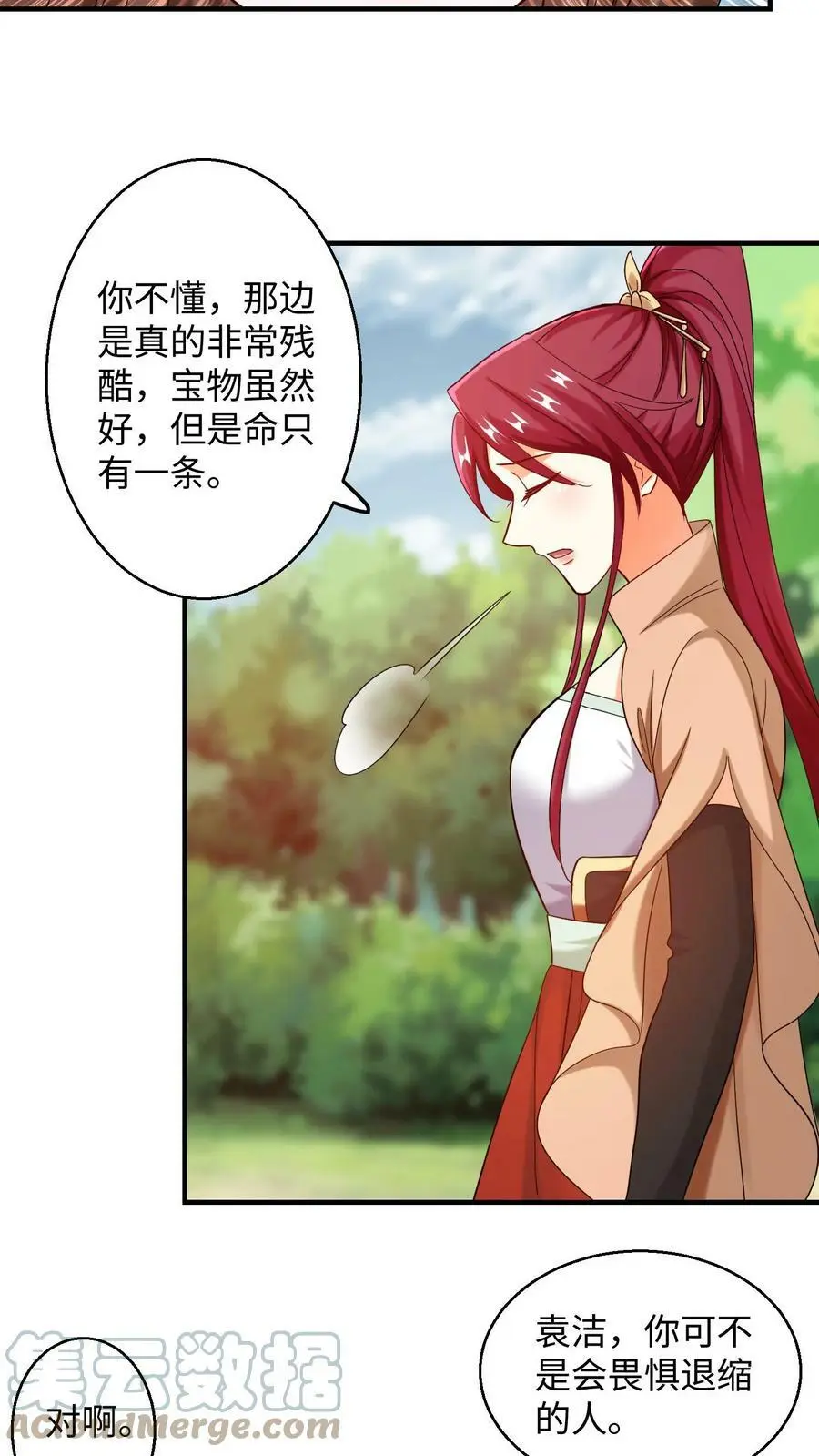 第229话 带你上去，一雪前耻！8