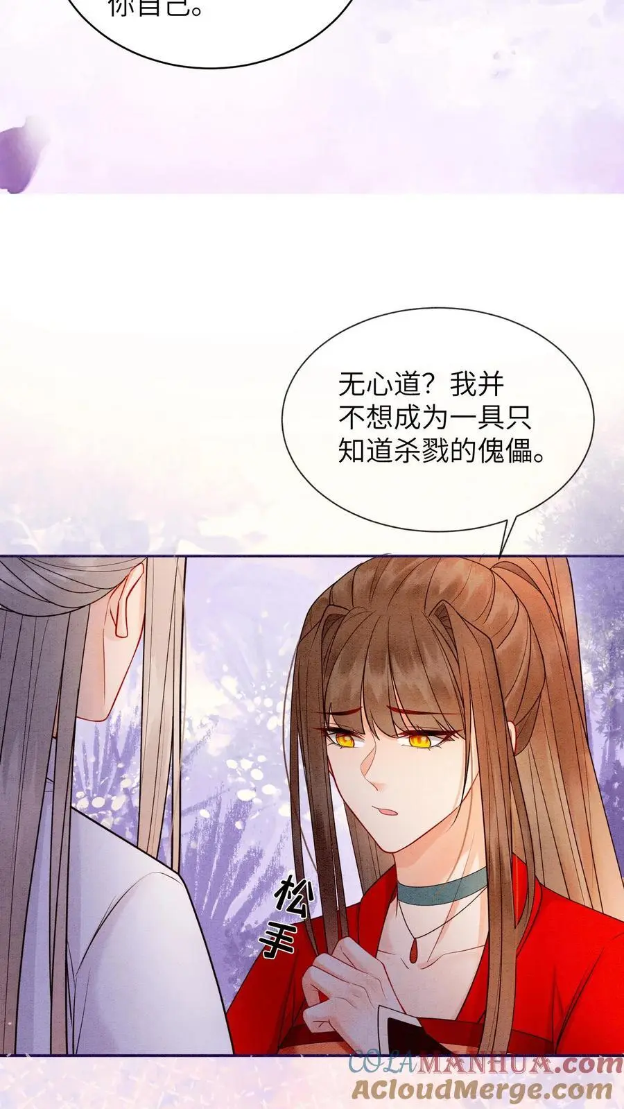 第497话 棋盘26