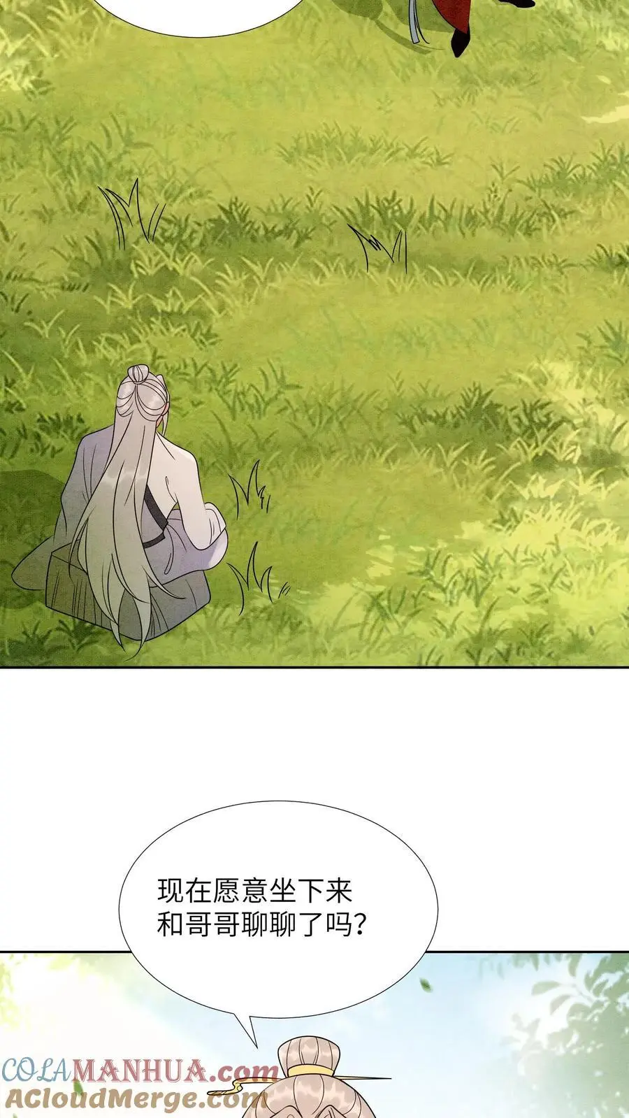 第496话 哥哥28