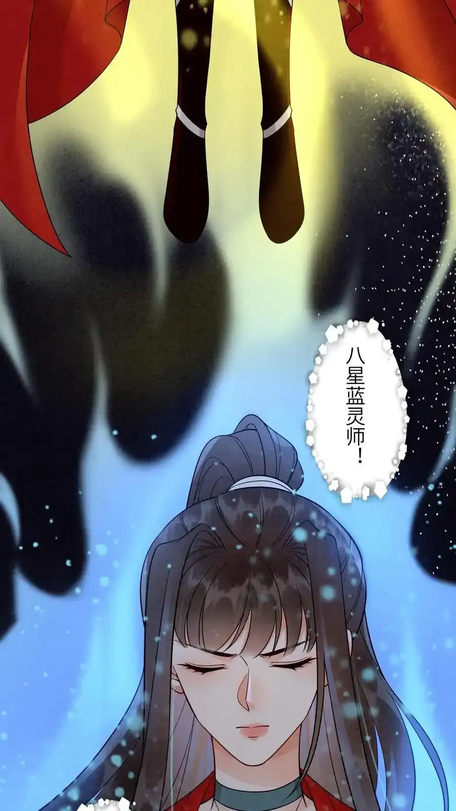 第545话 我们回家21