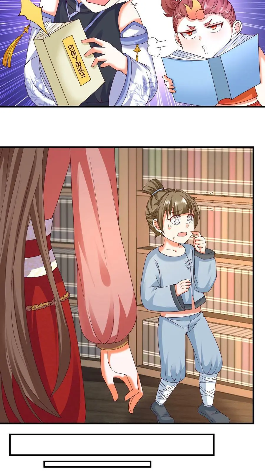 第157话 苏琳嬿被赶出去5