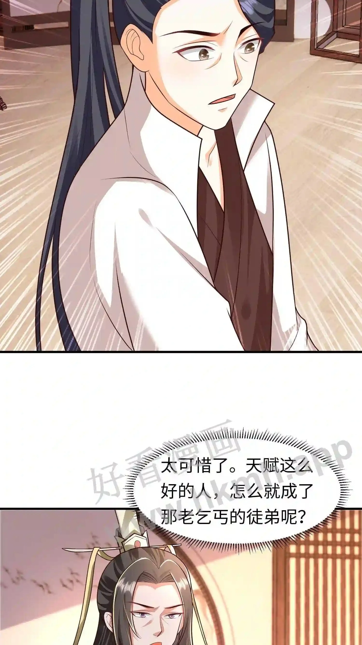 第100话 显露锋芒5