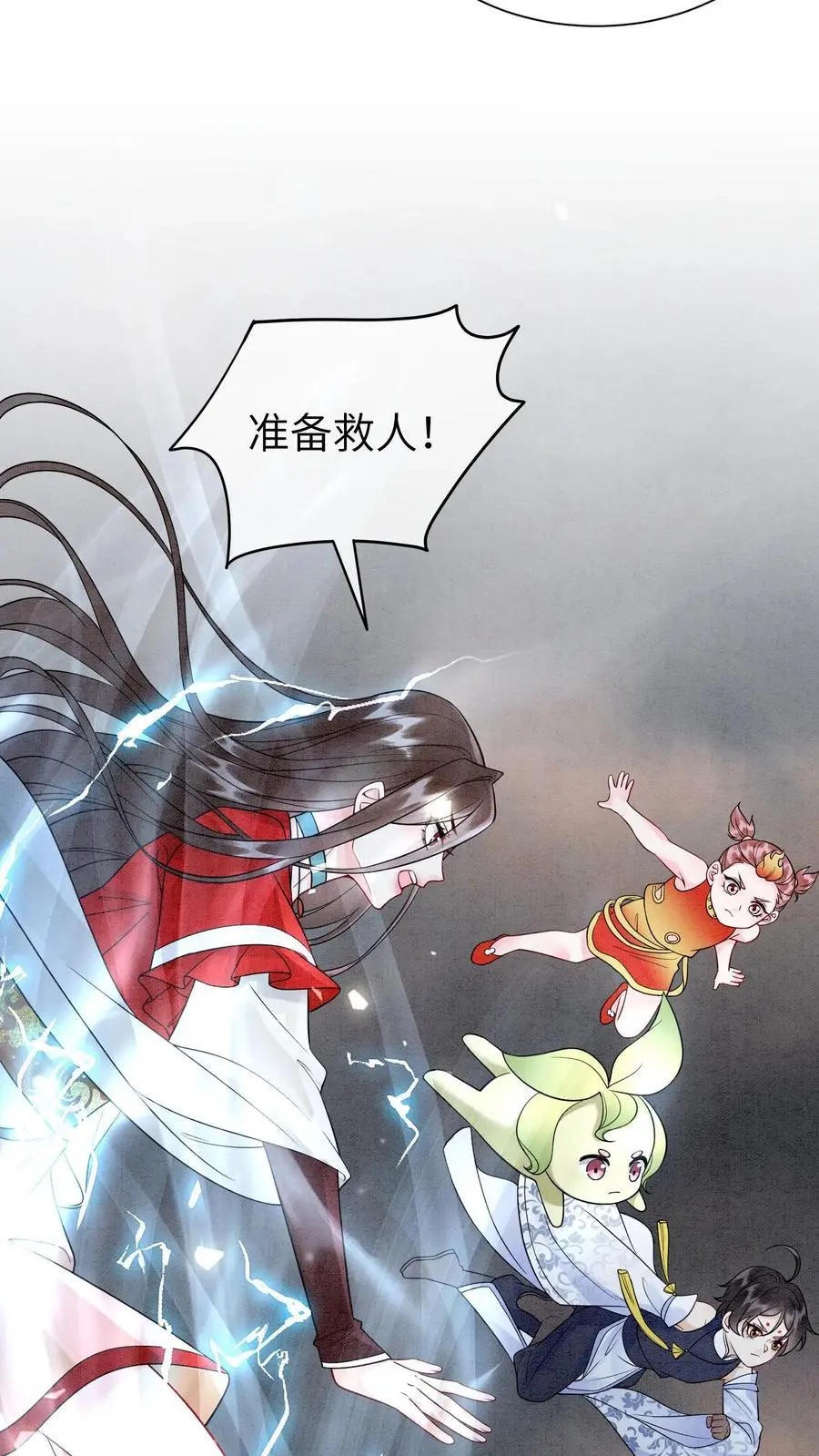 第487话 趁火打劫19