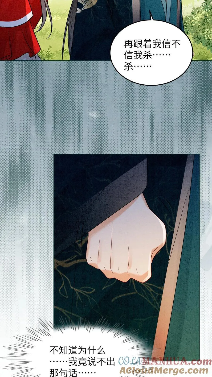 第538话 元心碎喜当爹10