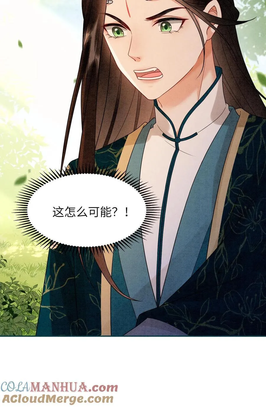 第538话 元心碎喜当爹26
