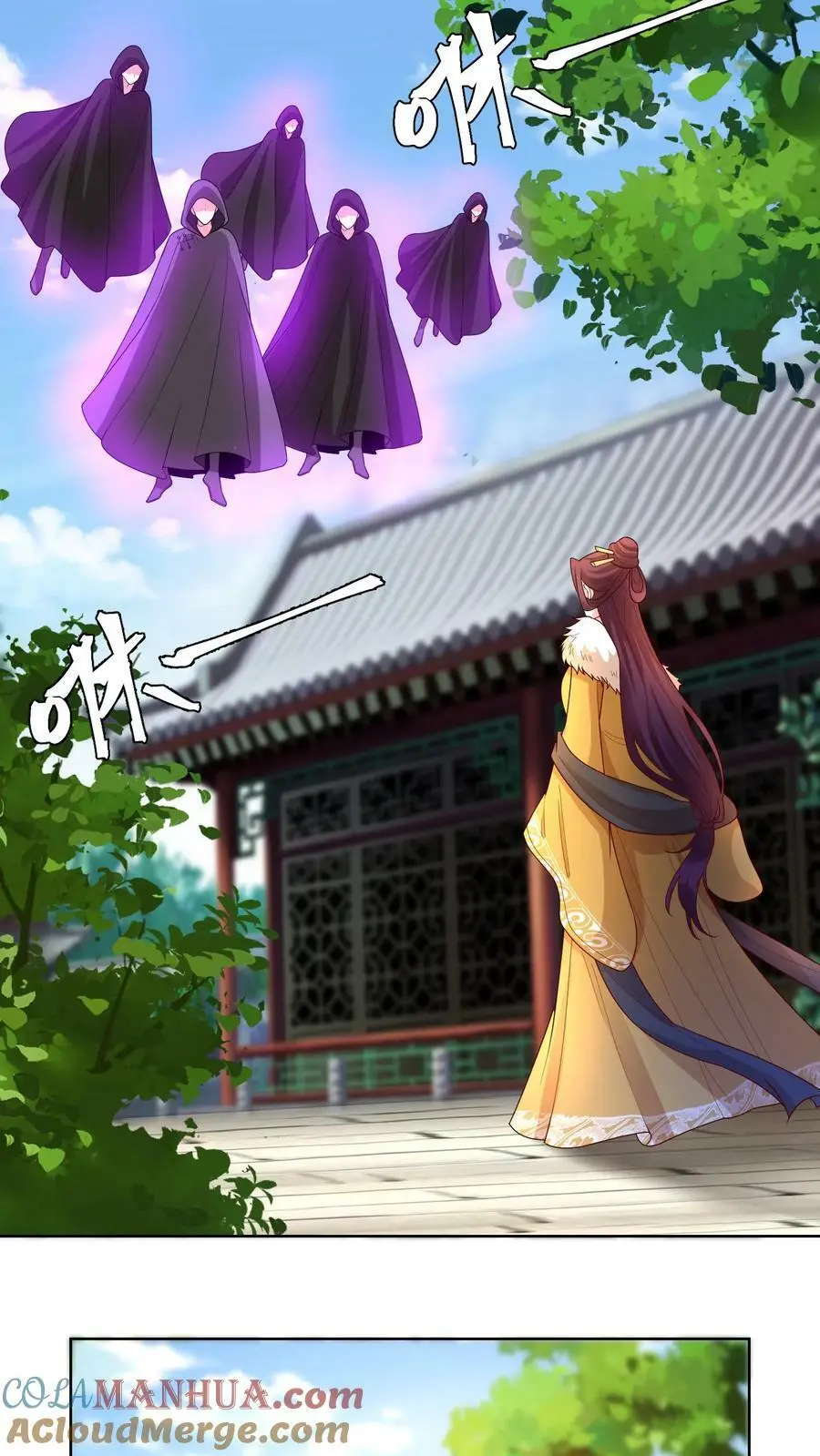 第309话 苏琳嬿，你可算来了！18