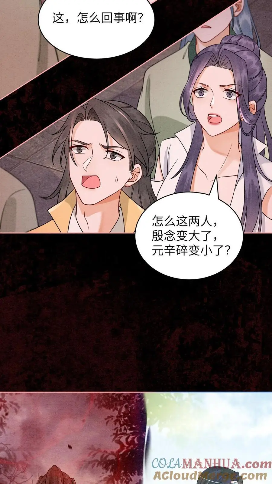 第535话 愿望达成14