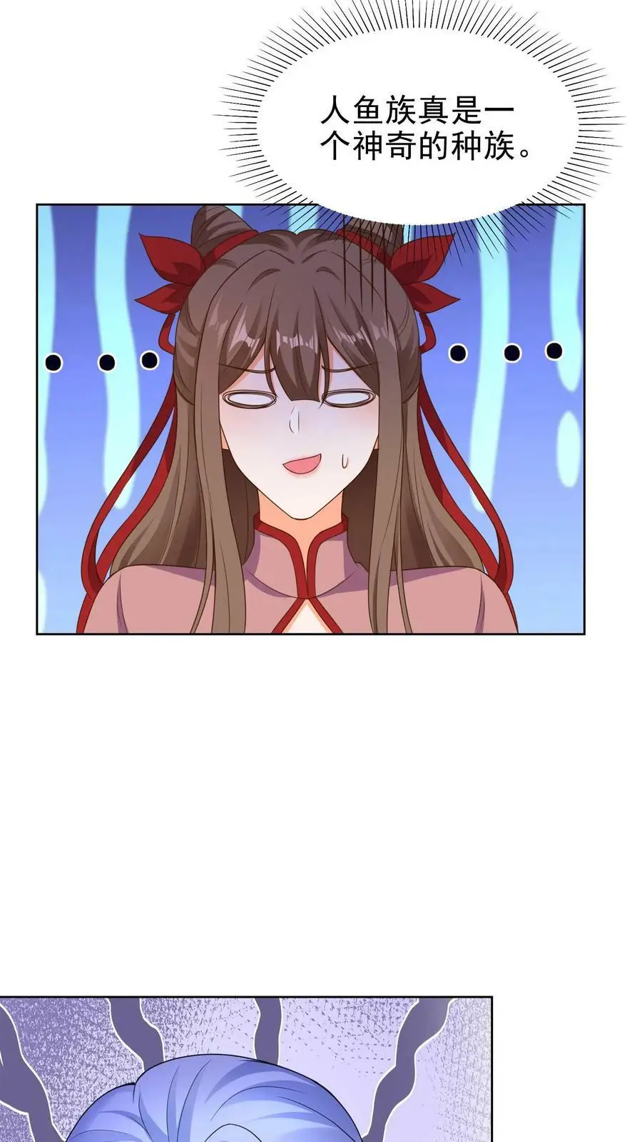 第178话 变成男孩子就好了13