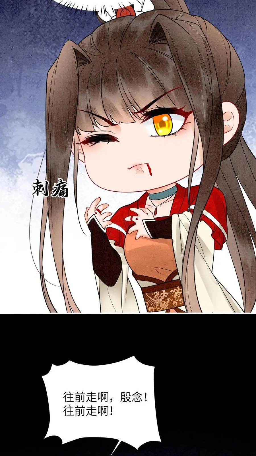 第506话 未来的殷念31