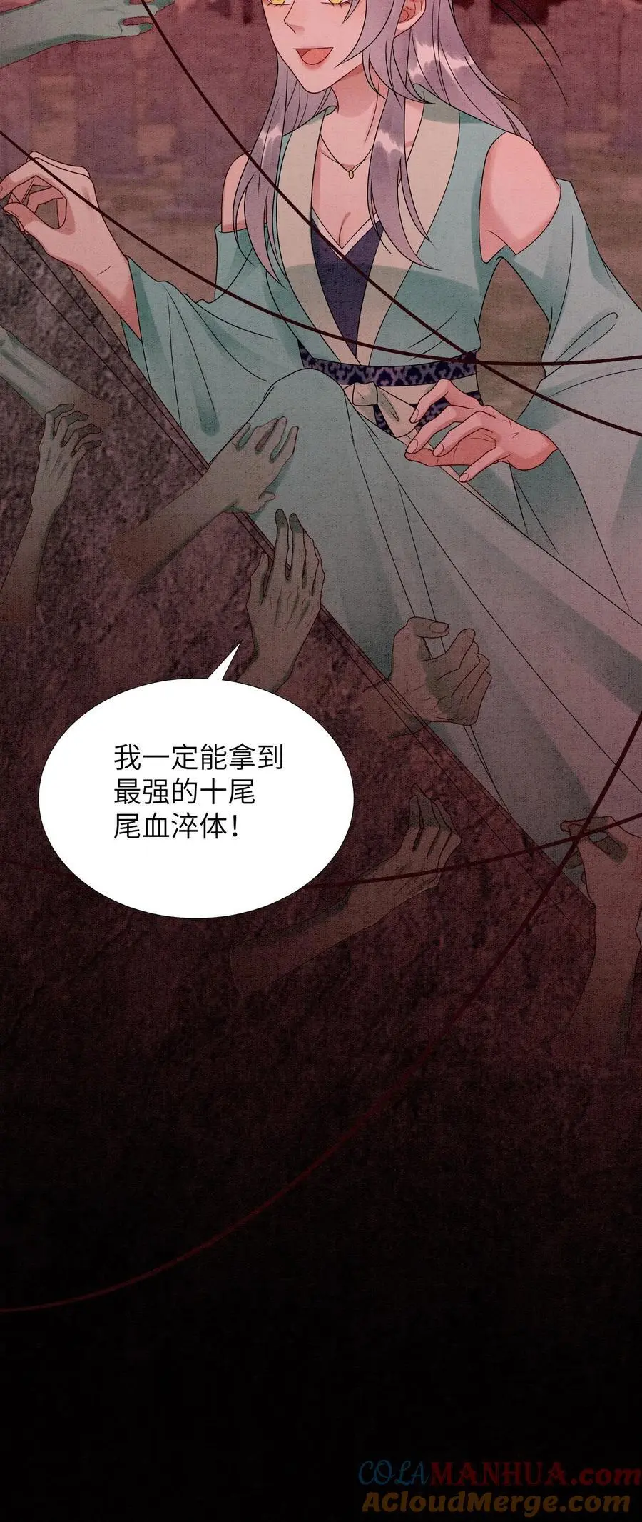 第451话 传承之地34
