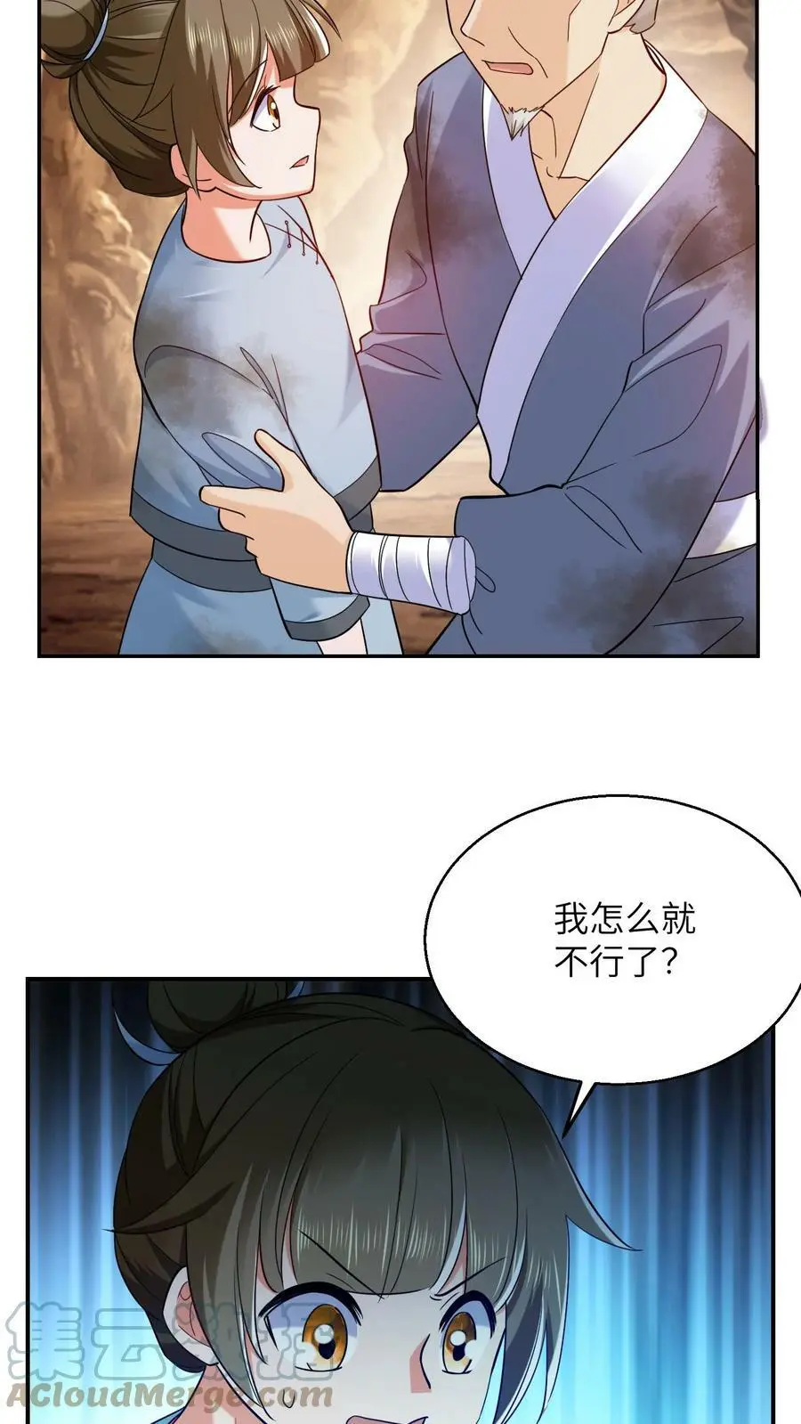 第251话 胜者为王6