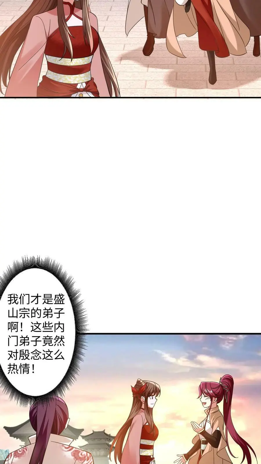 第183话 重新洗牌5