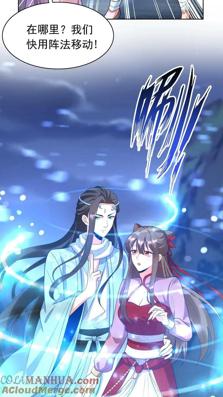 第296话 千钧一发16