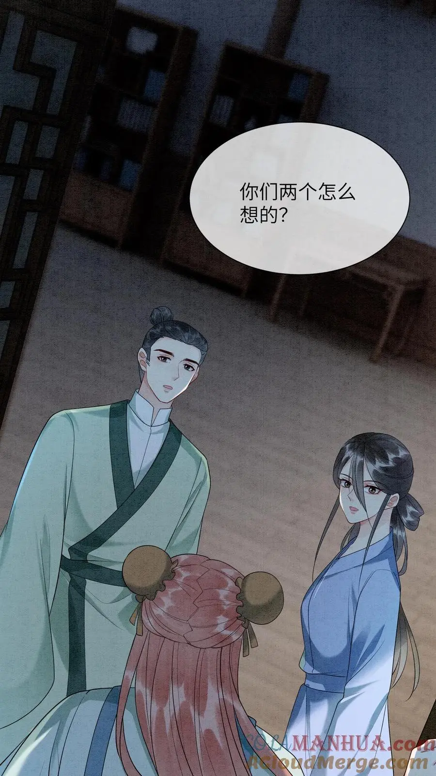 第467话 相信殷念34