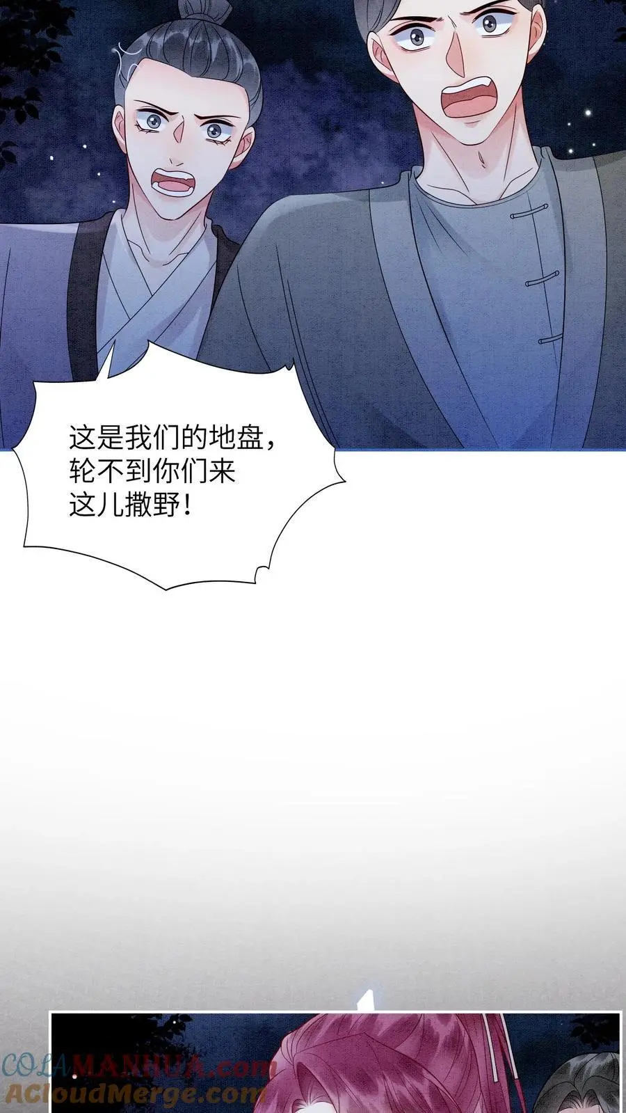 第510话 终于要醒了吗？8