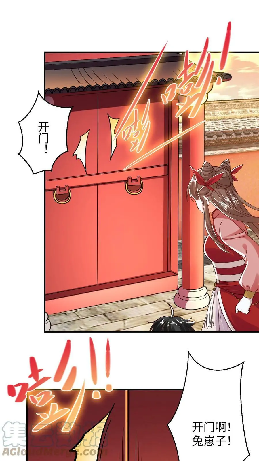 第164话 对不起,殷念10