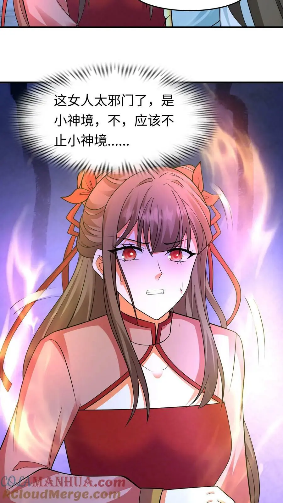 第263话 殷念这只小狼崽子14