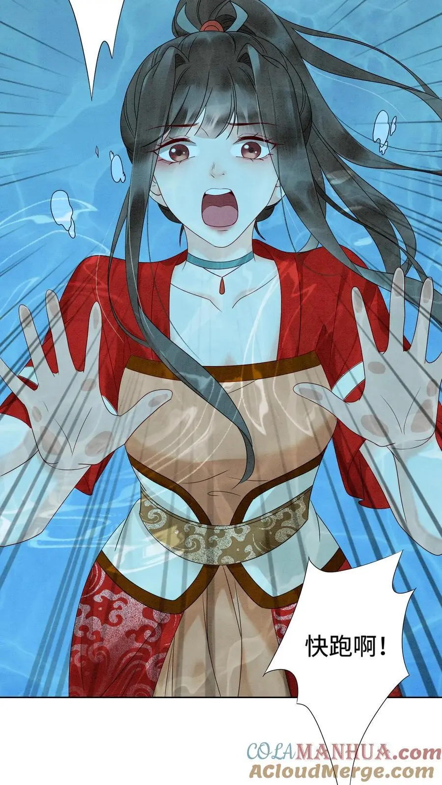 第456话 身世揭秘34