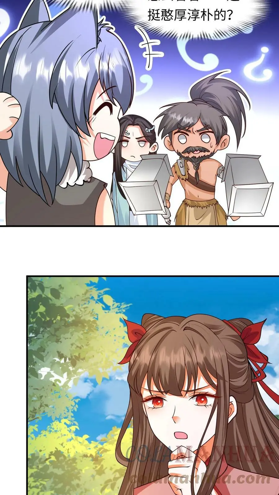 第225话 夜独星的讨好10