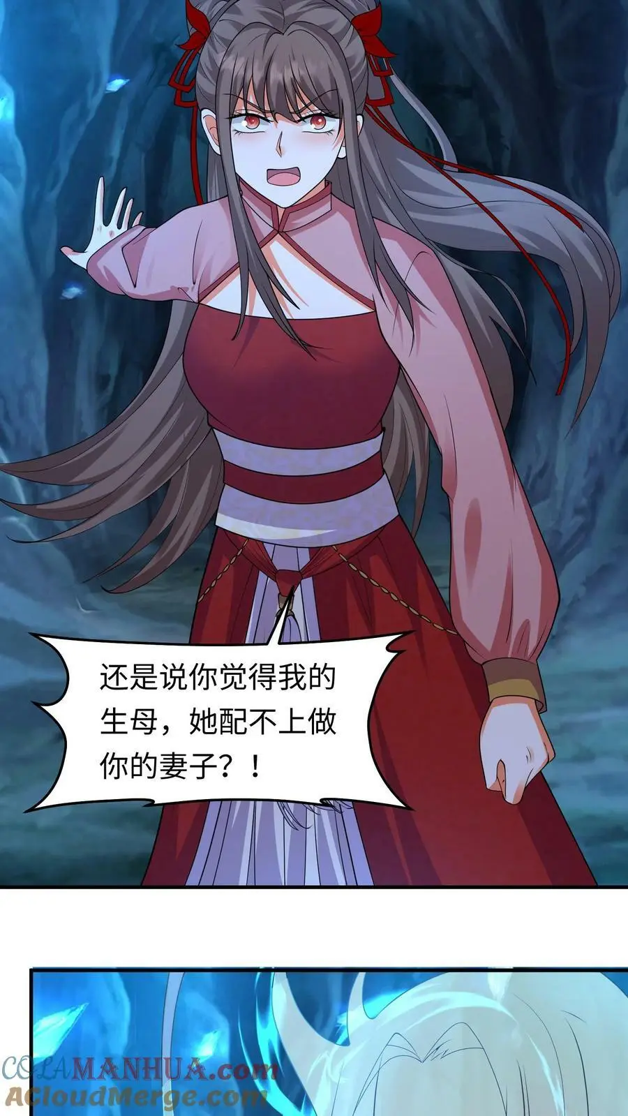 第281话 我的小祖宗~2