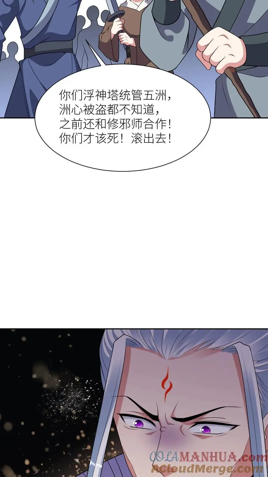 第379话 以一敌二12