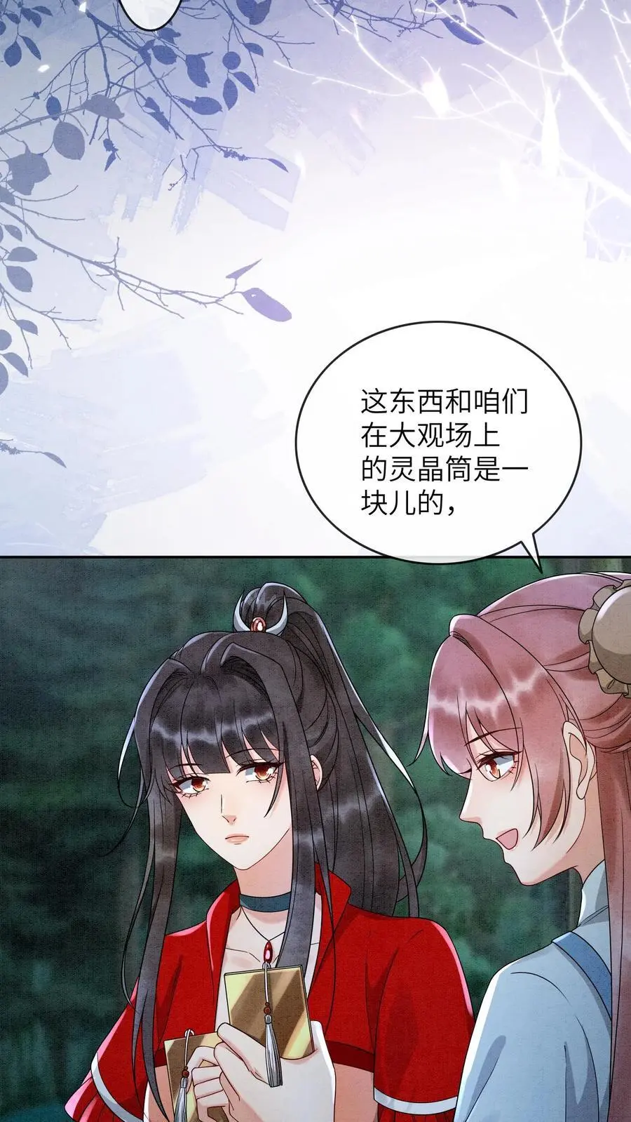 第474话 预判了你的预判3