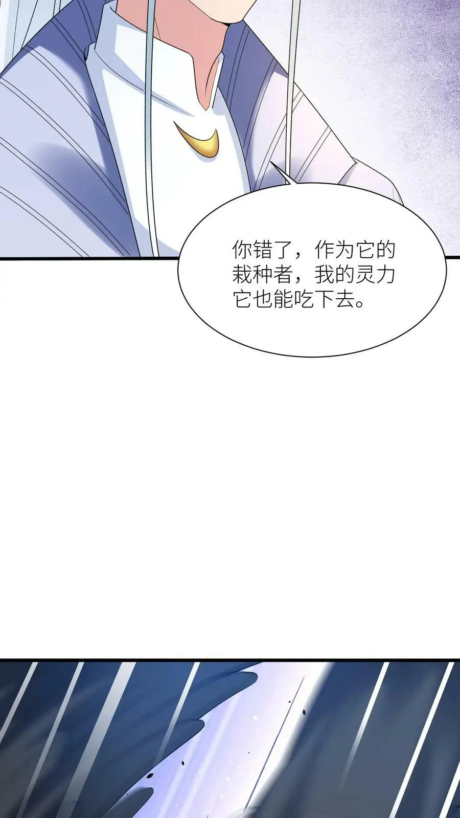第337话 绝境25