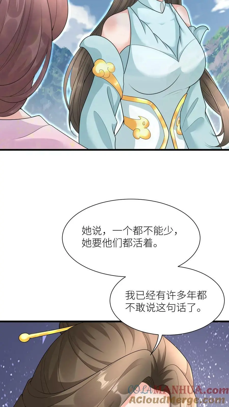 第341话 我要你们都活着20