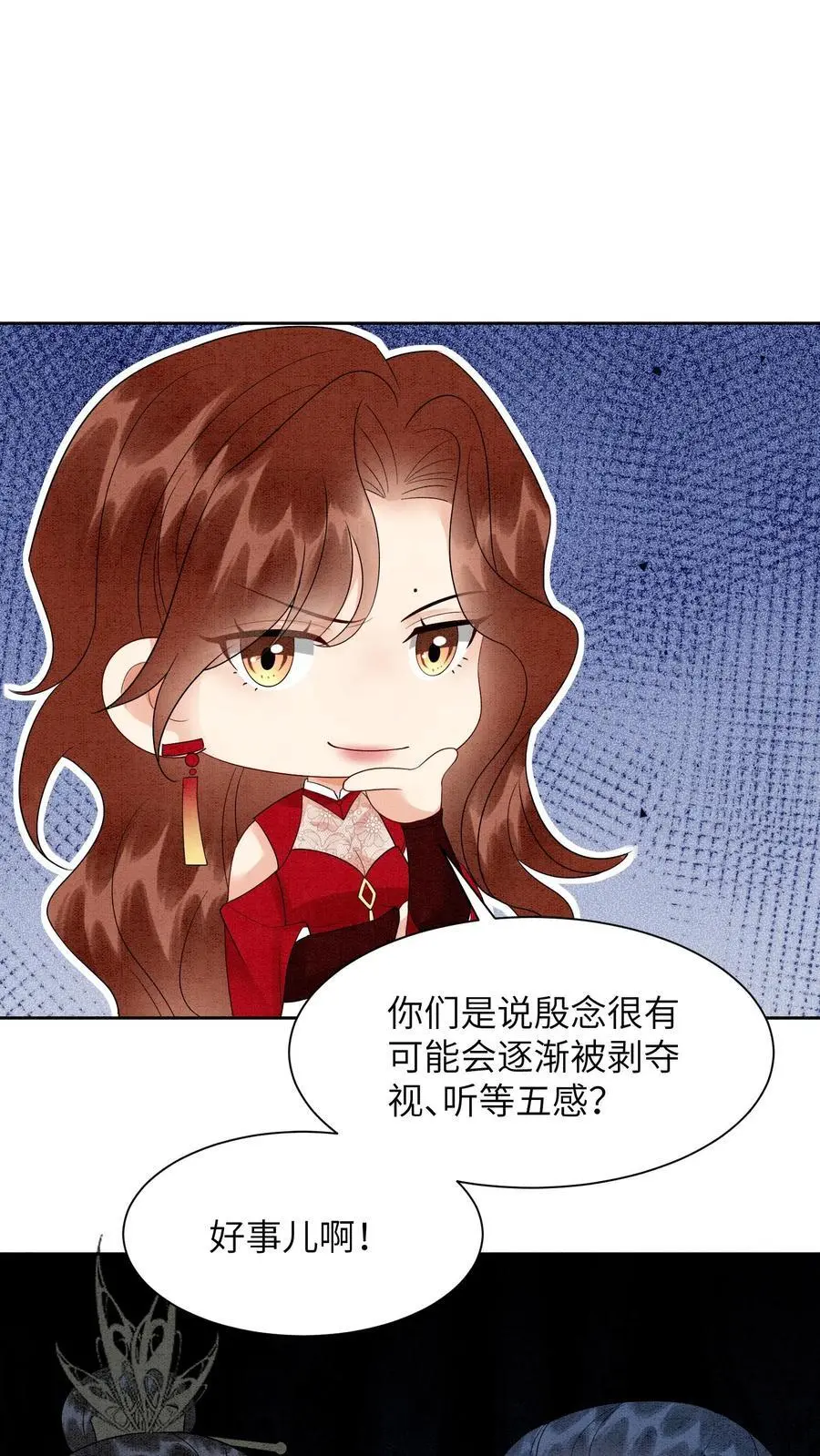 第496话 哥哥1