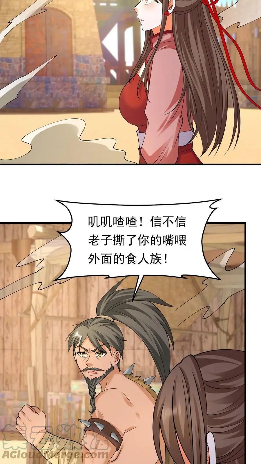 第202话 心心念念着的战功10