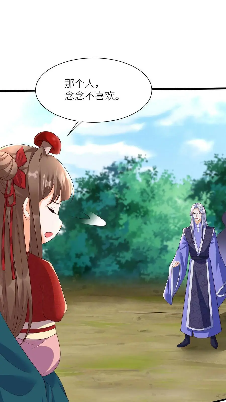 第330话 元辛碎怒了！1