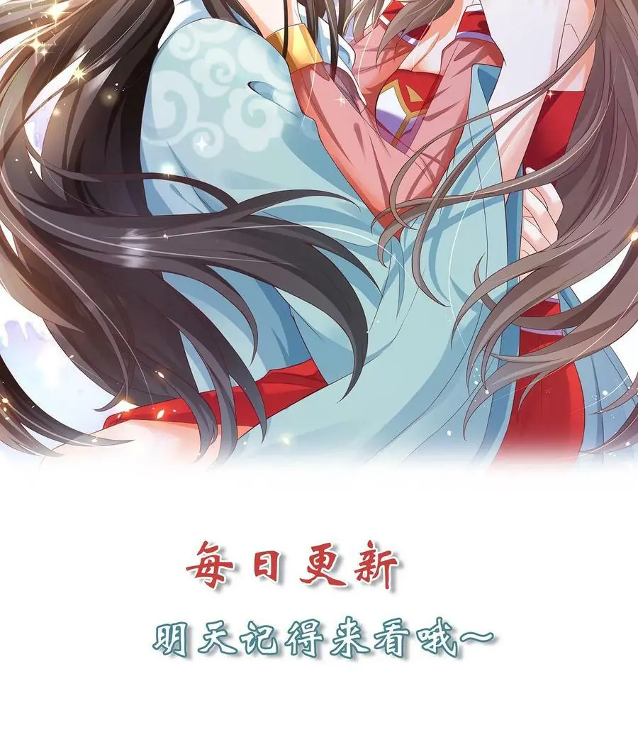 第259话 洛雪没有眼光，我有！23