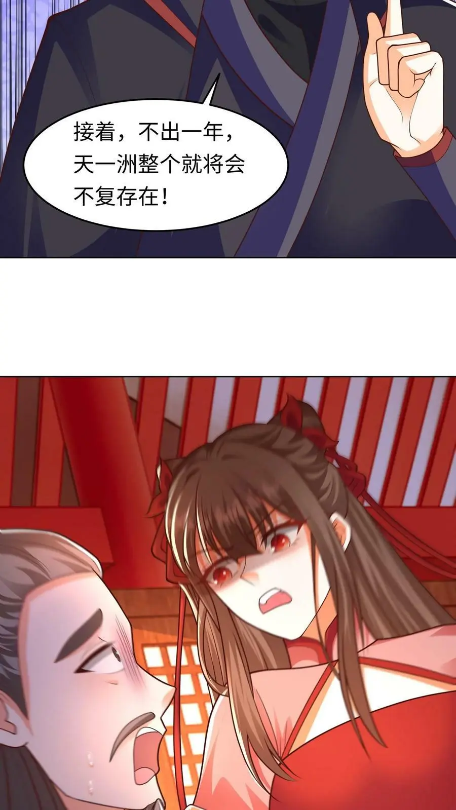 第290话 报仇雪恨27