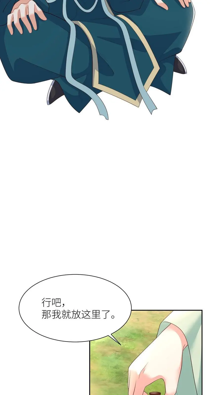第394话 绝对不能让殷念来无上神域11