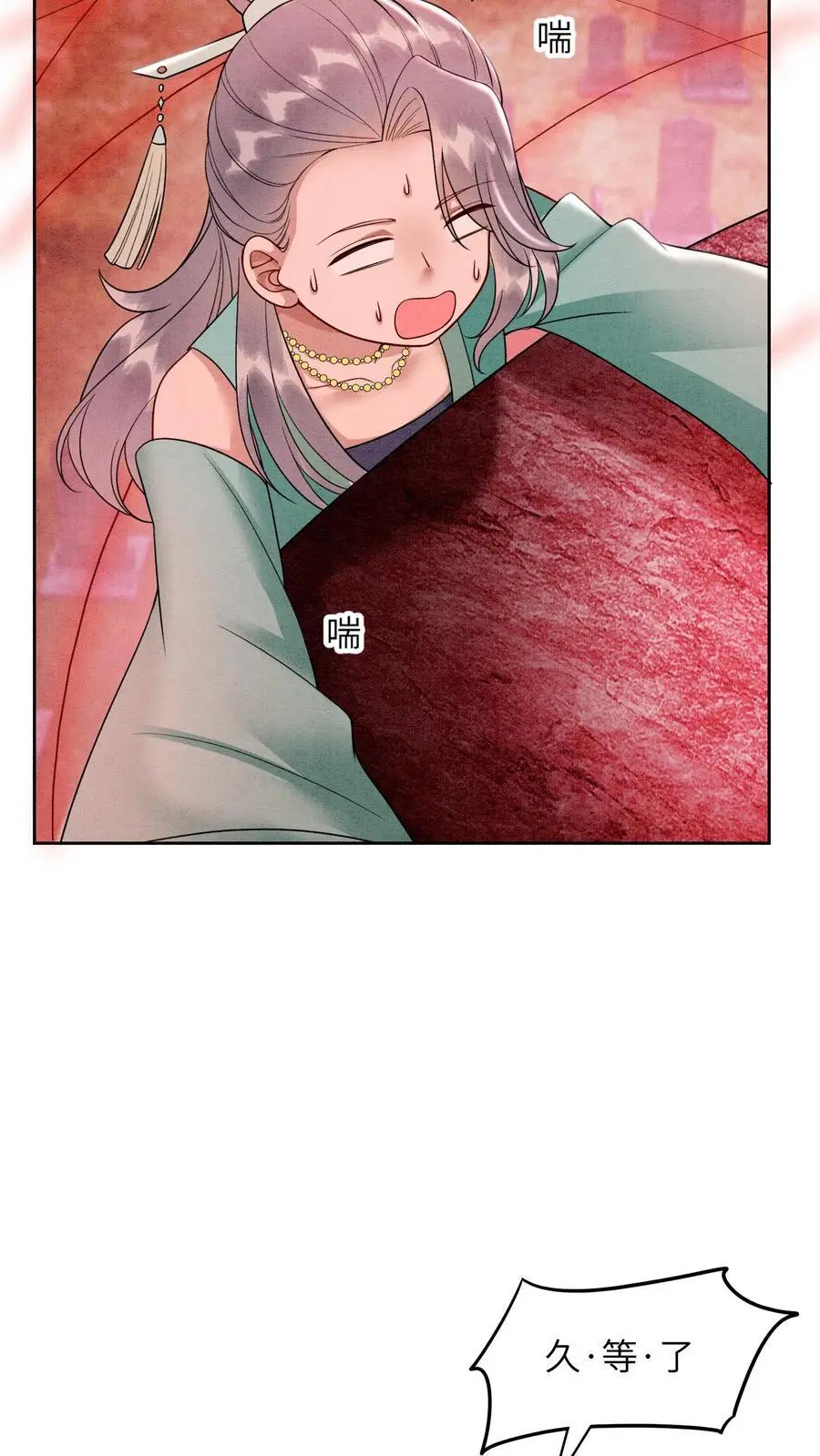 第453话 你祖宗让你下去27