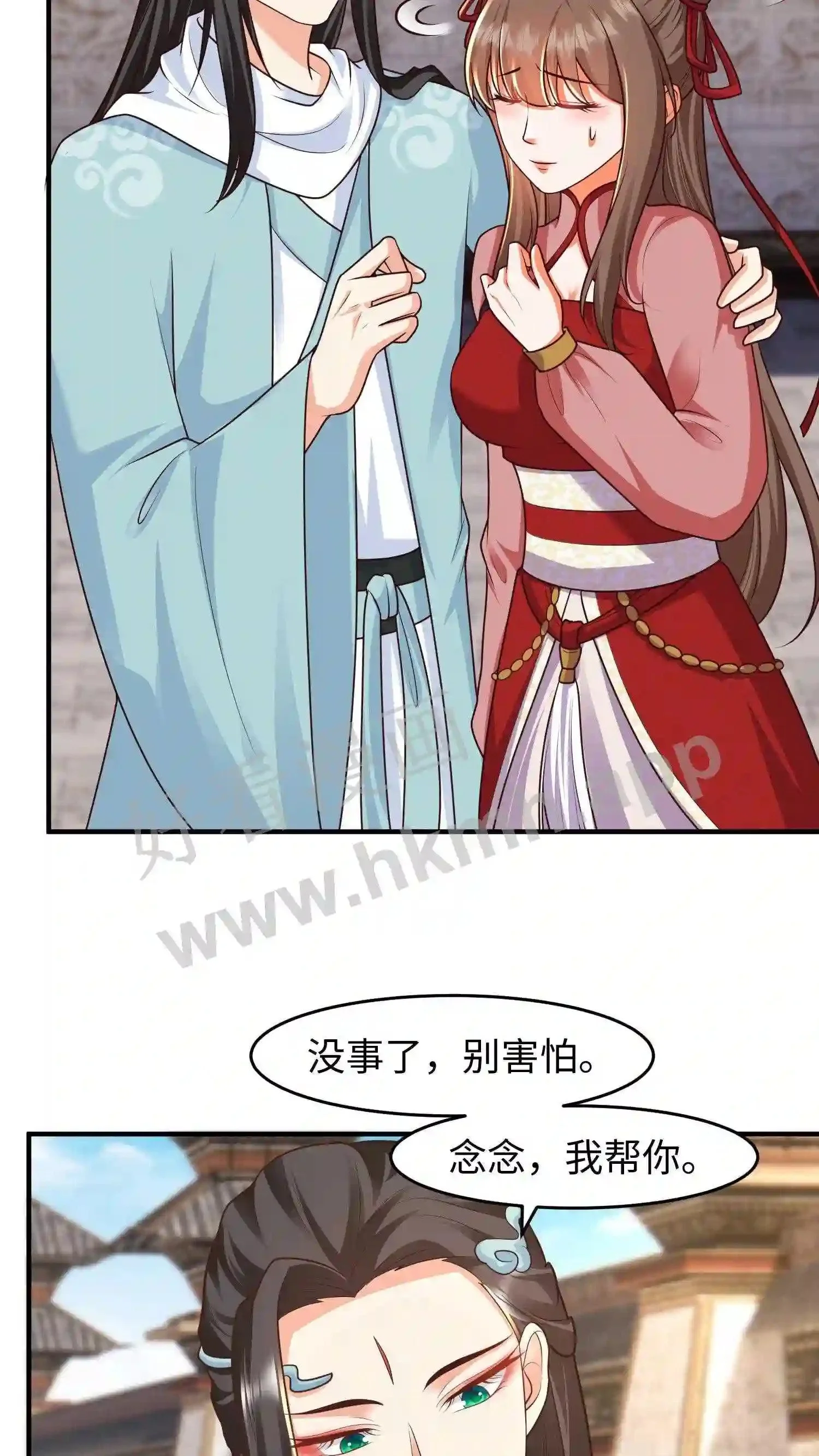 第102话 谁都不能欺负元睡睡的念念15