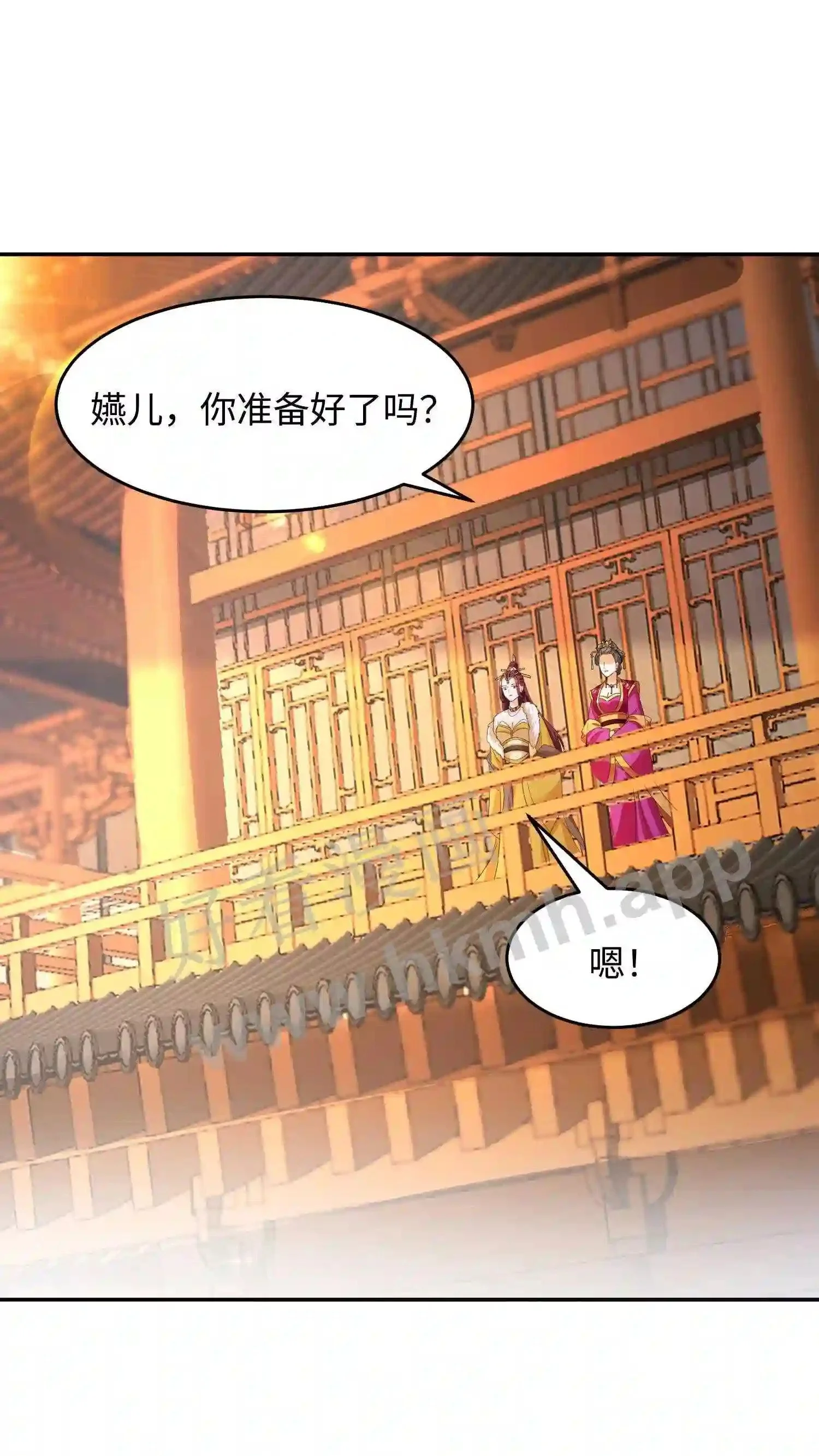 第16话 斗兽国宴20