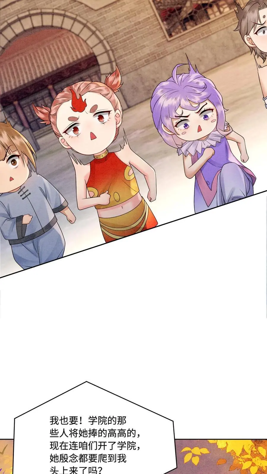 第425话 古怪的老妪15