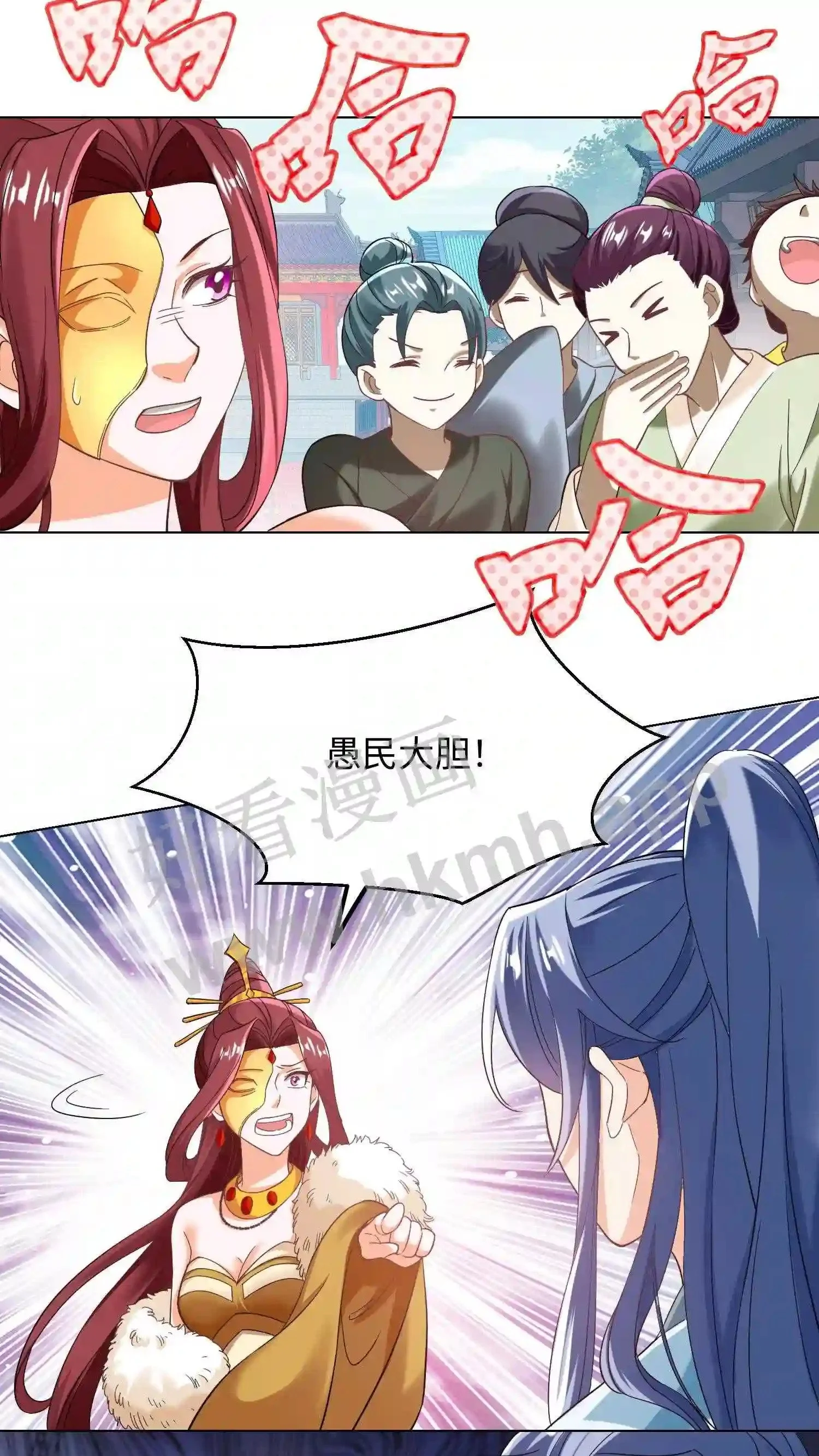 第92话 可有身份牌?7