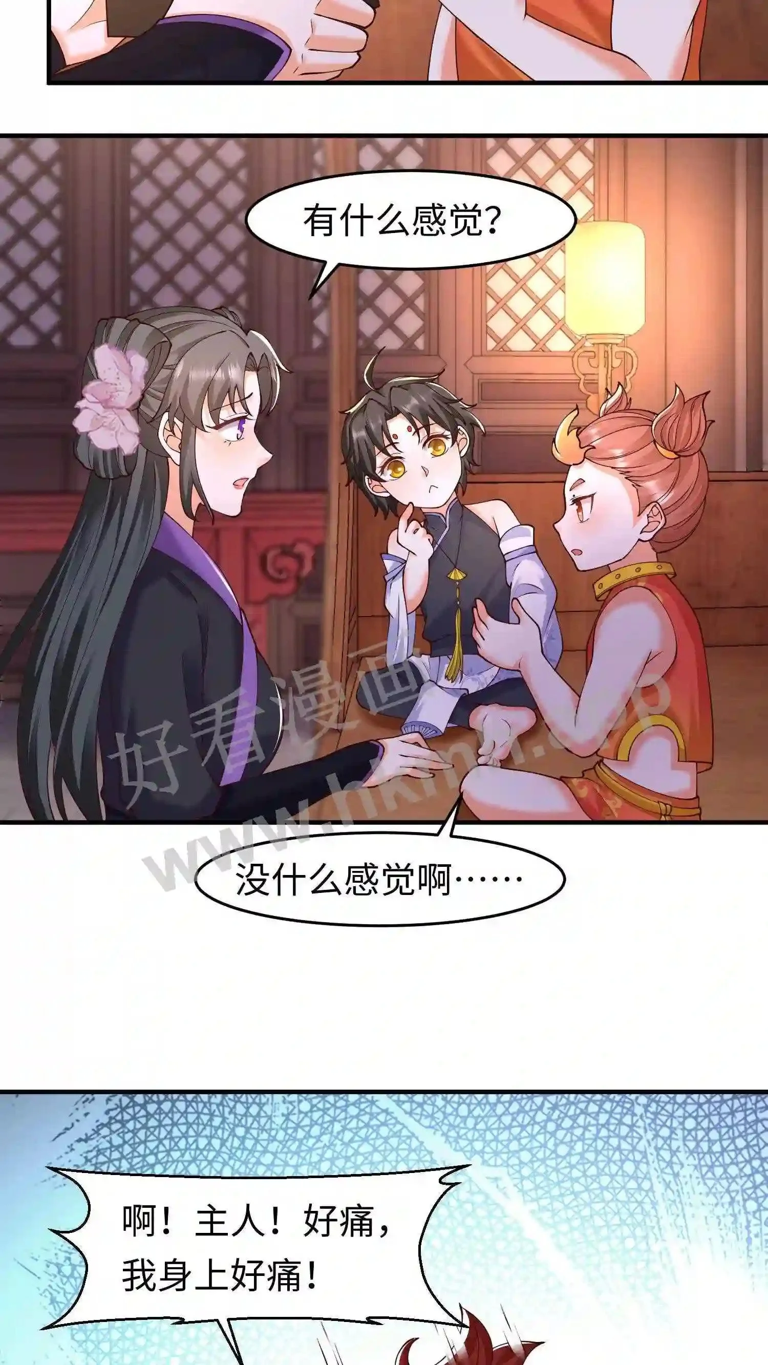 第43话 得凝露22