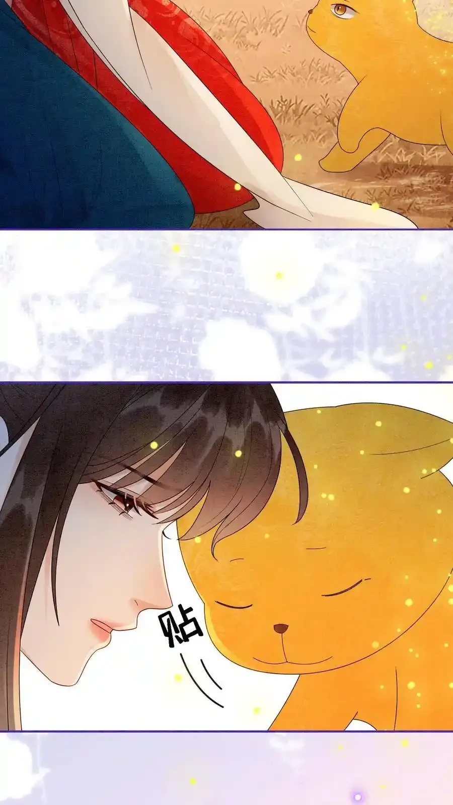 第545话 我们回家5