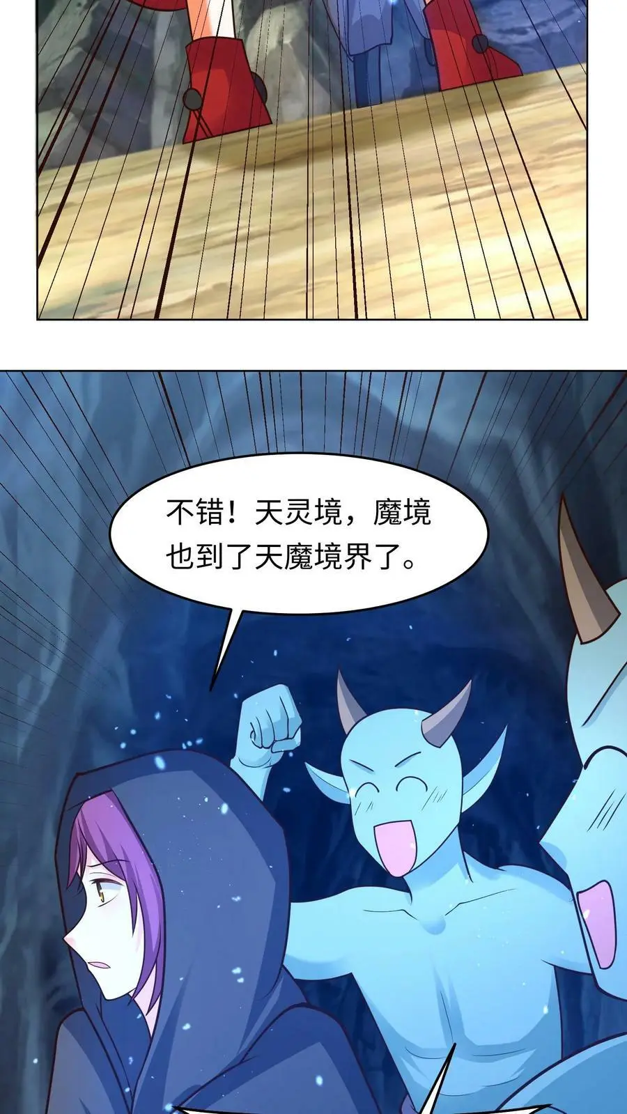 第295话 我一定会救你们的！7