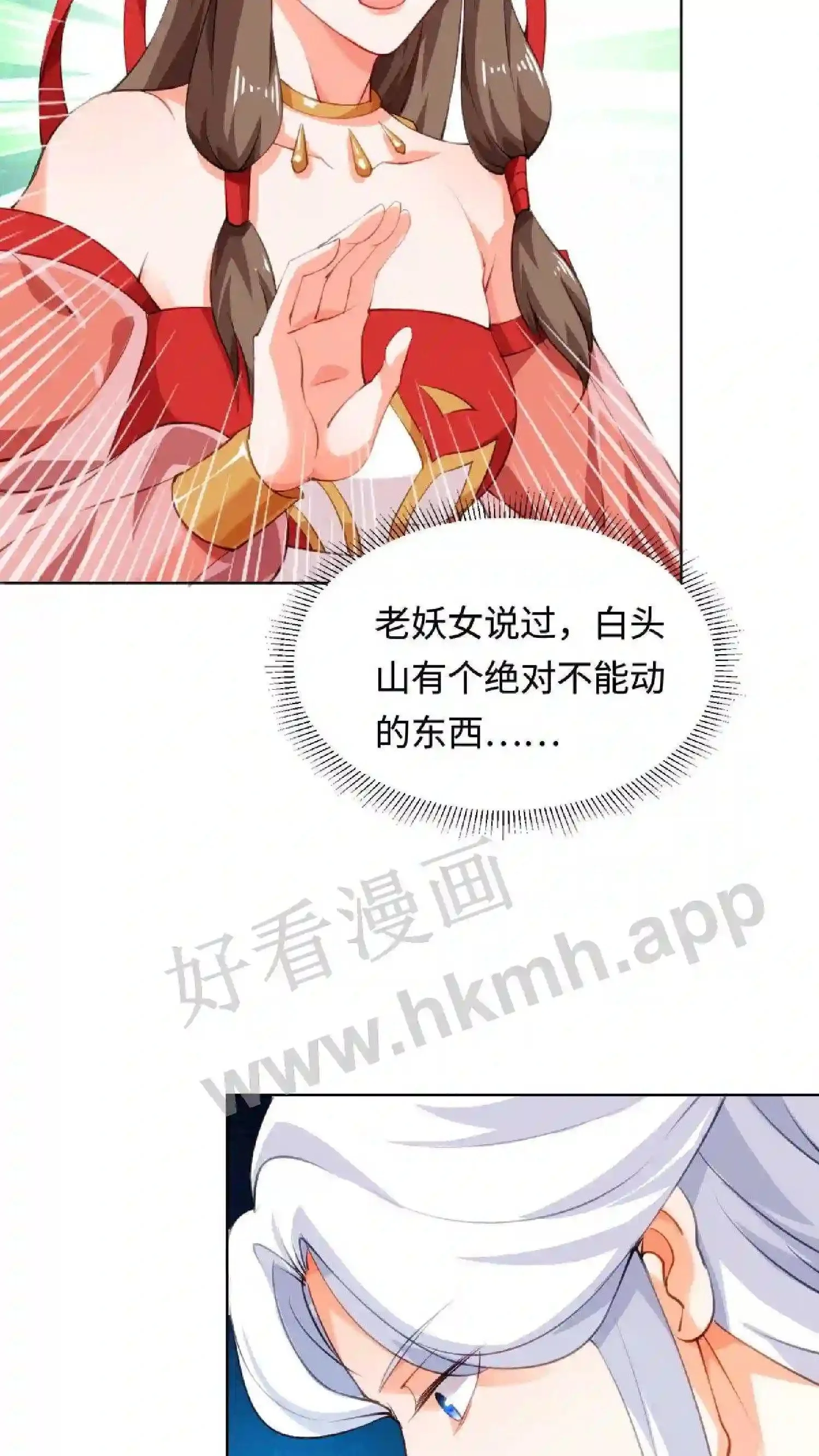 第4话 再见仇人28