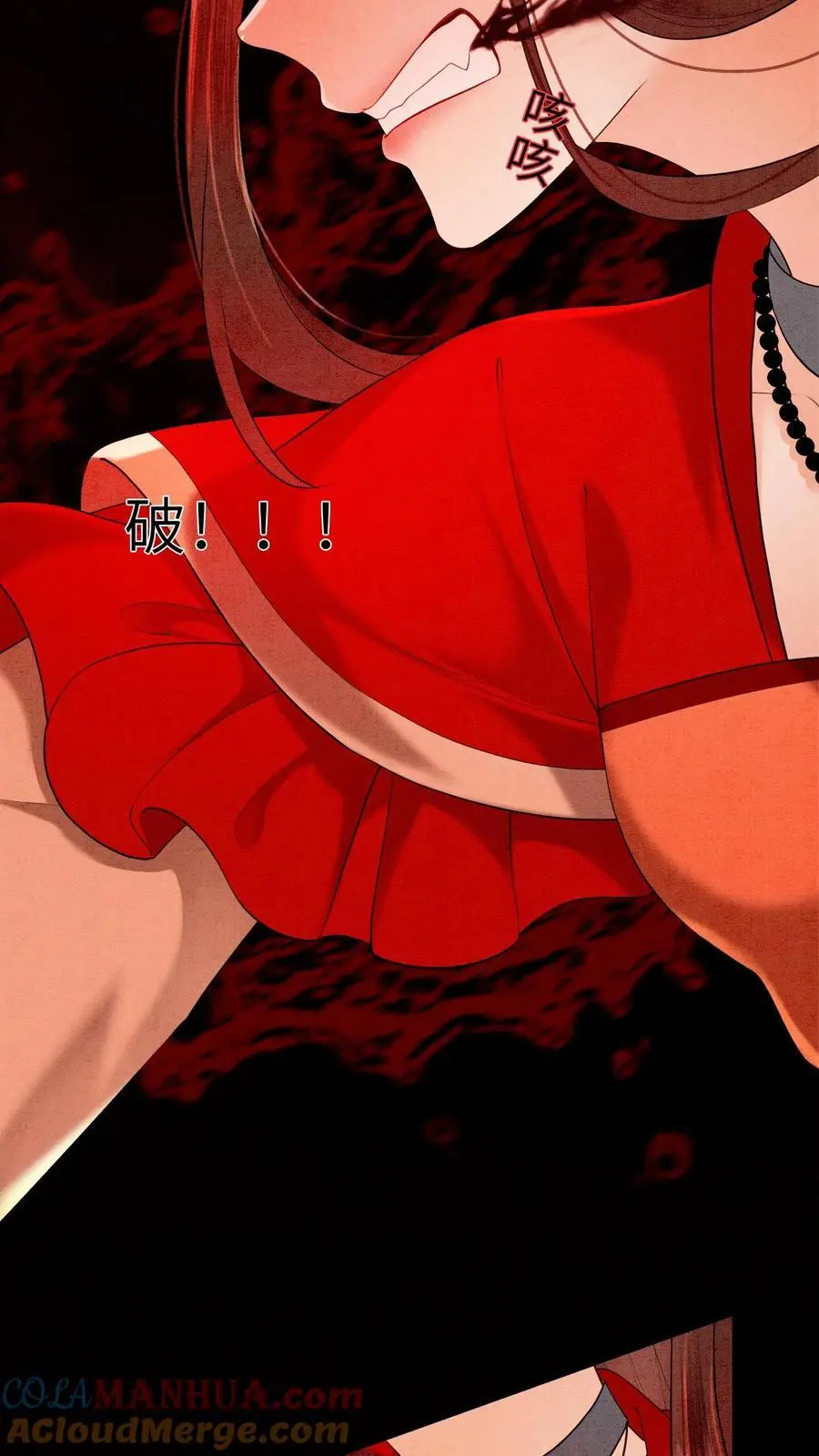 第455话 孟瑜月女儿杀过来了26