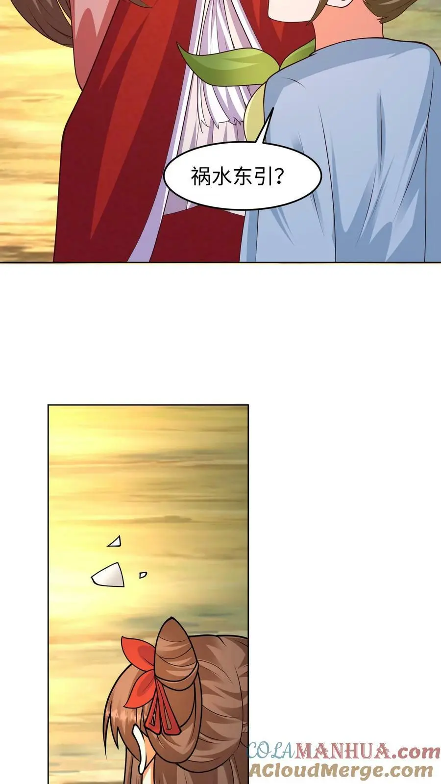 第294话 小崽种，长高了啊14